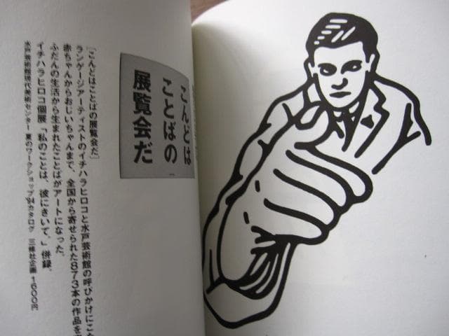 ULTRA HEAVEN VOL.1　限定1000部　ウルトラヘヴン