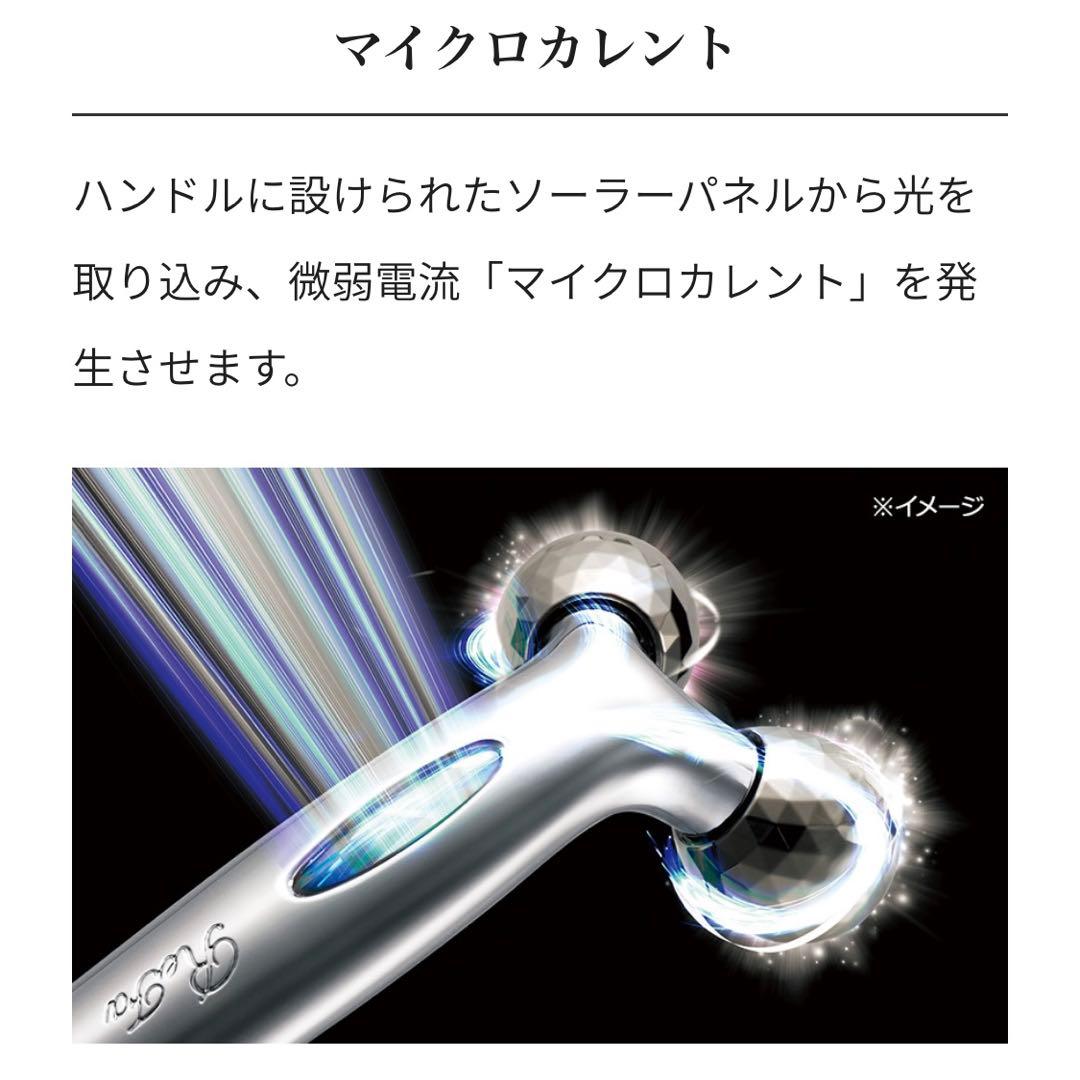 【新品・未使用】ReFa S CARAT ／リファ　エスカラット★送料無料★