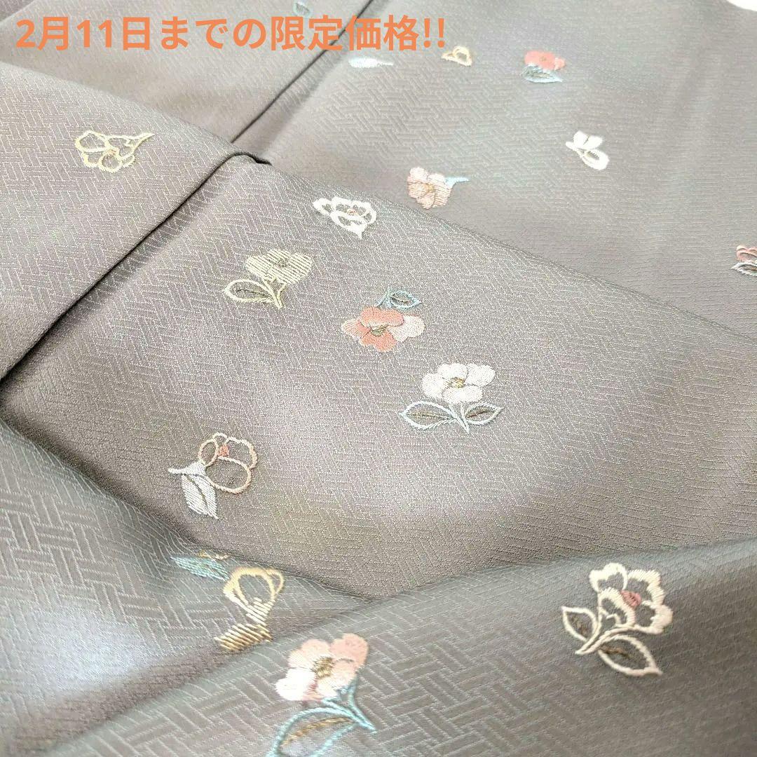 主役を引き立てる清楚な付下げ訪問着　色無地　2点セット　花刺繍　袋帯　正絹　灰色