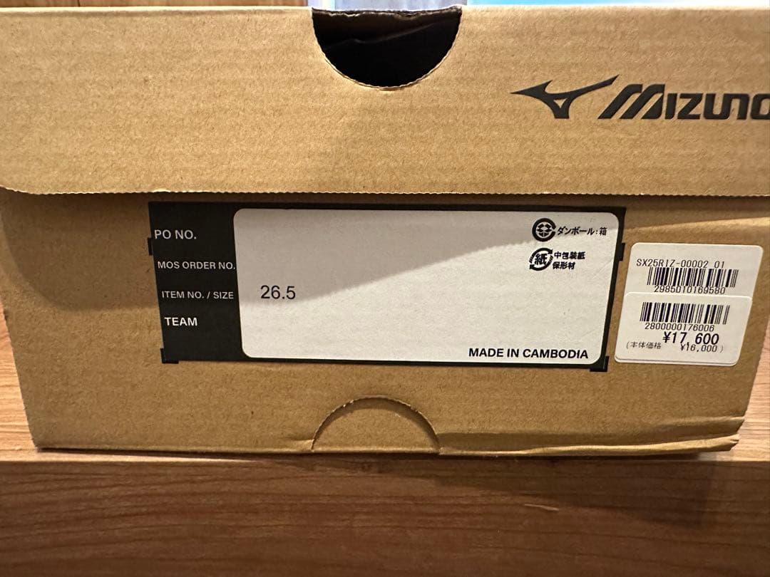 Mizuno スパイク　USA カスタムスパイク　店舗限定品