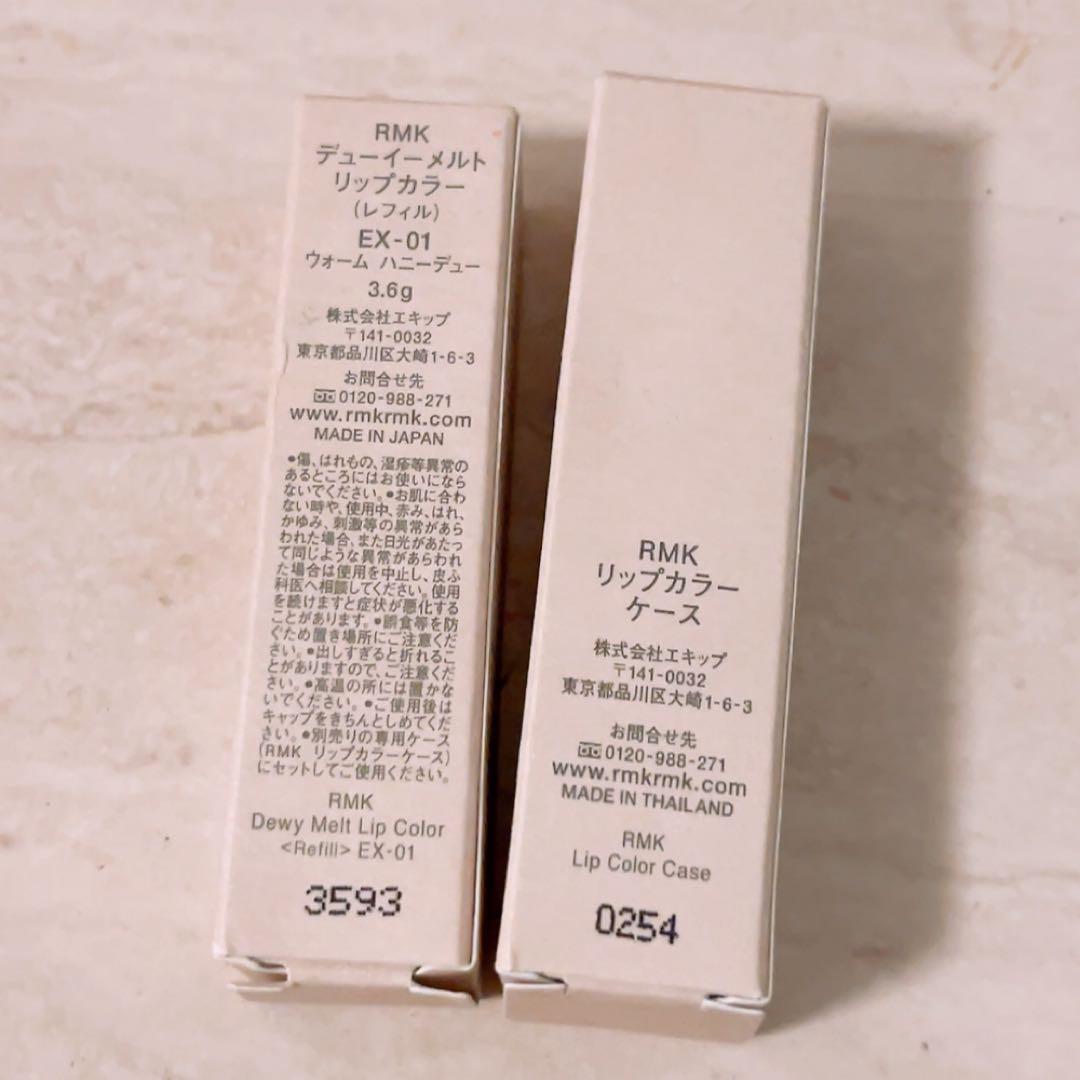 6n☆ rmk デューイーメルト リップカラー EX-01 ケース+レフィル