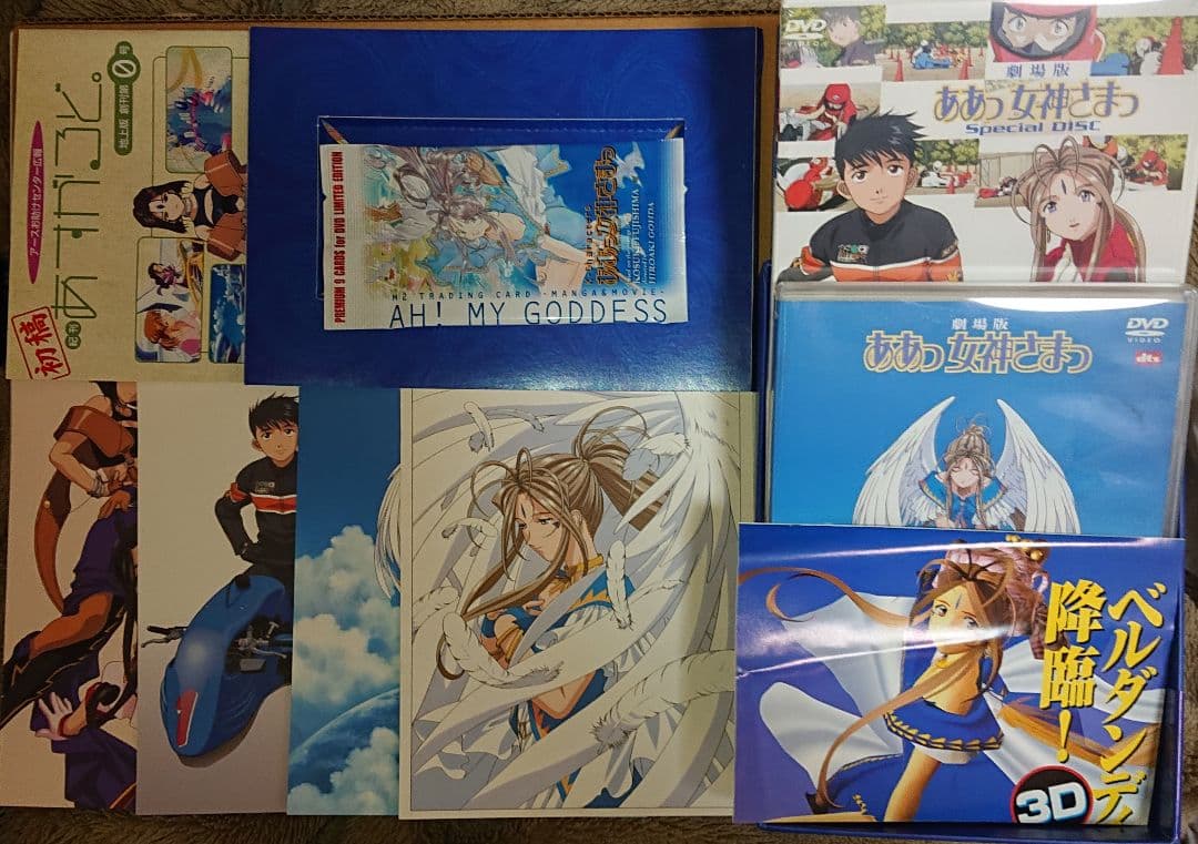 ああっ女神さまっ DVD+本・グッズ4点セット商品