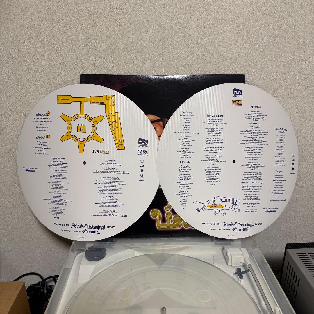 テイ・トウワ Towa Tei / Future Listening 初回限定