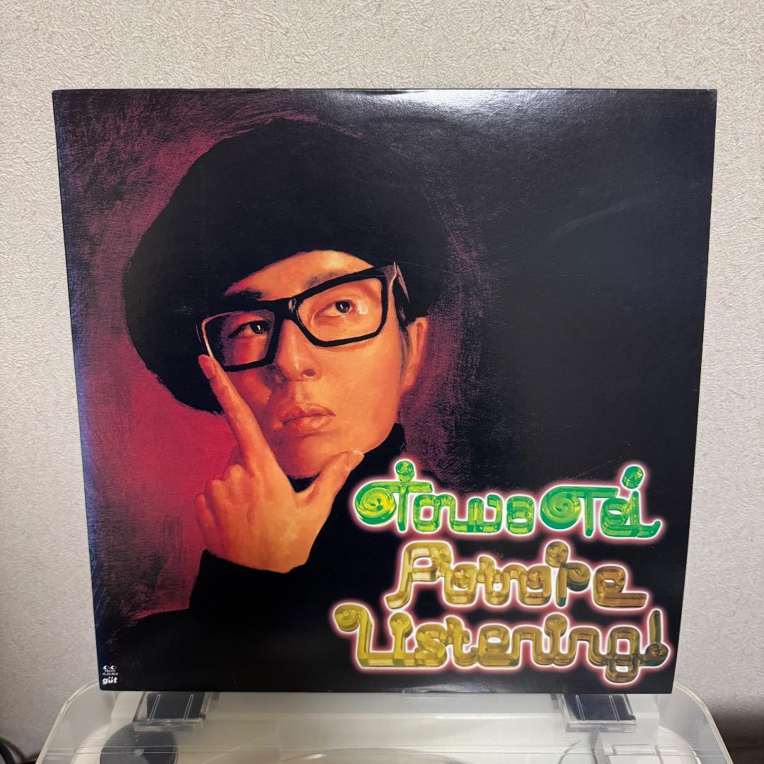 テイ・トウワ Towa Tei / Future Listening 初回限定