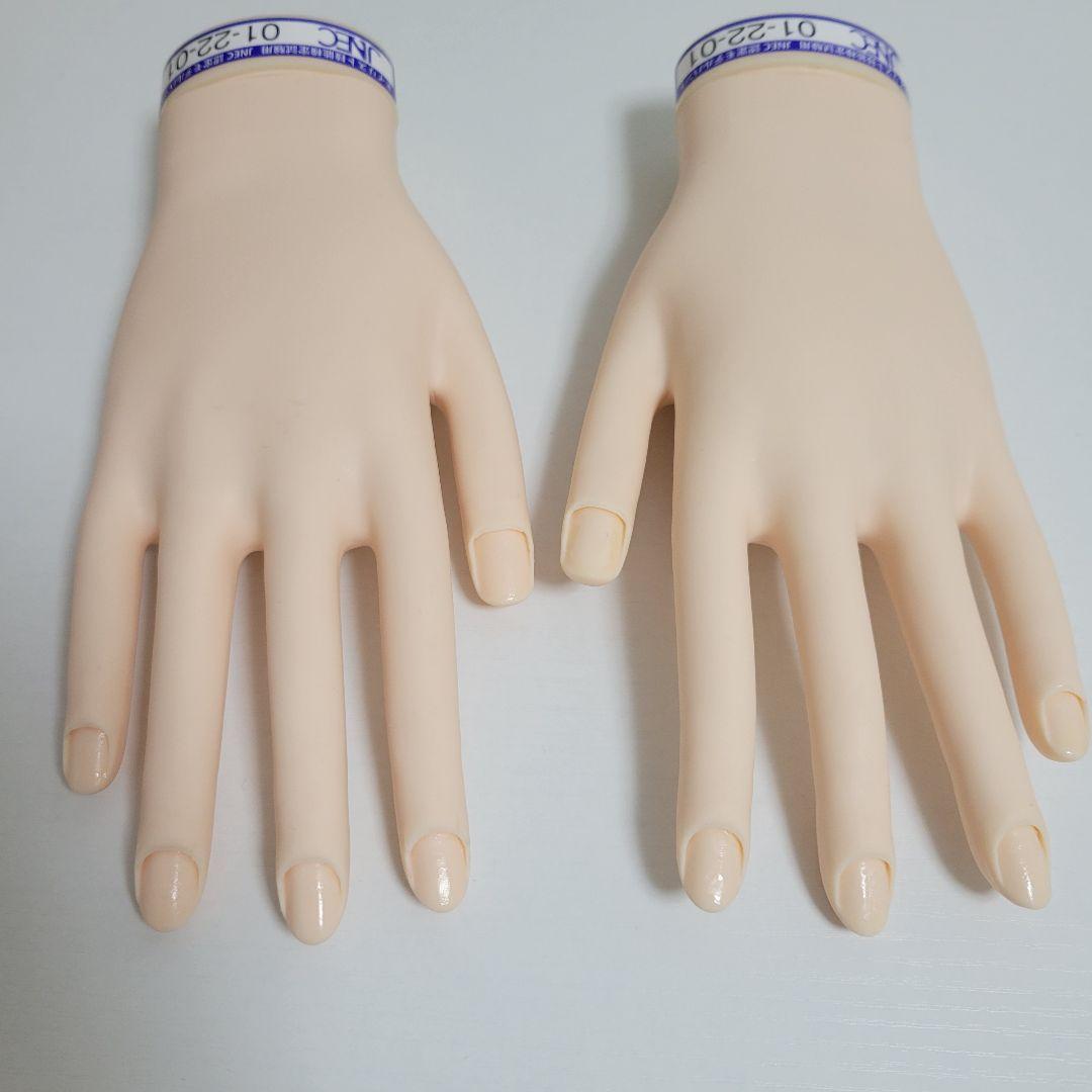 検定ハンド2組セット　チップ・テープ付き　骨折なし