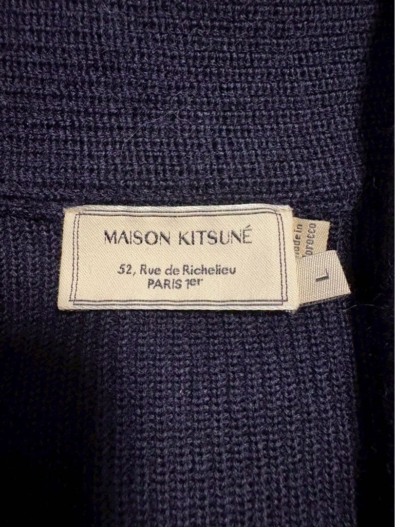 【極美品】MAISON KITSUNE メゾンキツネ ショールカラーカーディガン