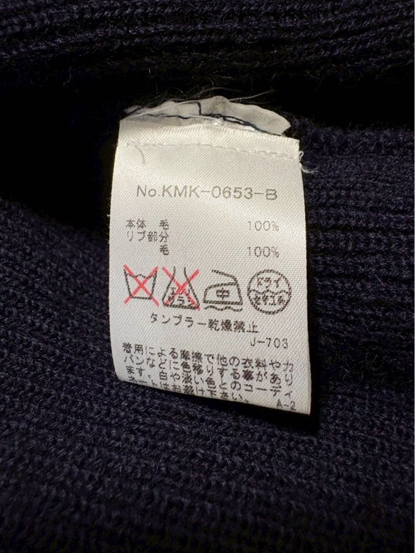 【極美品】MAISON KITSUNE メゾンキツネ ショールカラーカーディガン