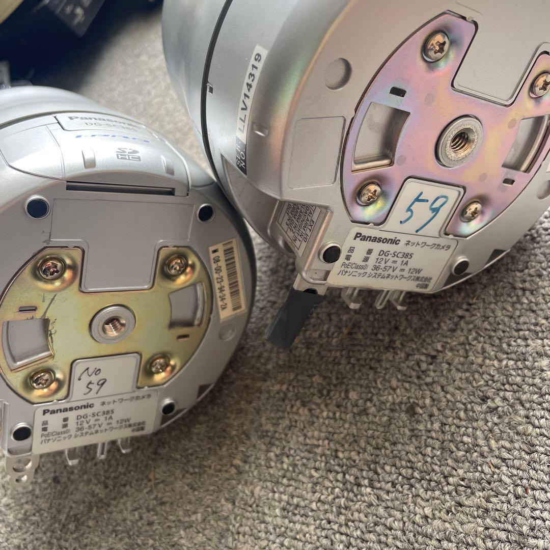 Panasonic DG-SC385 i-PRO 防犯カメラ　3台セット