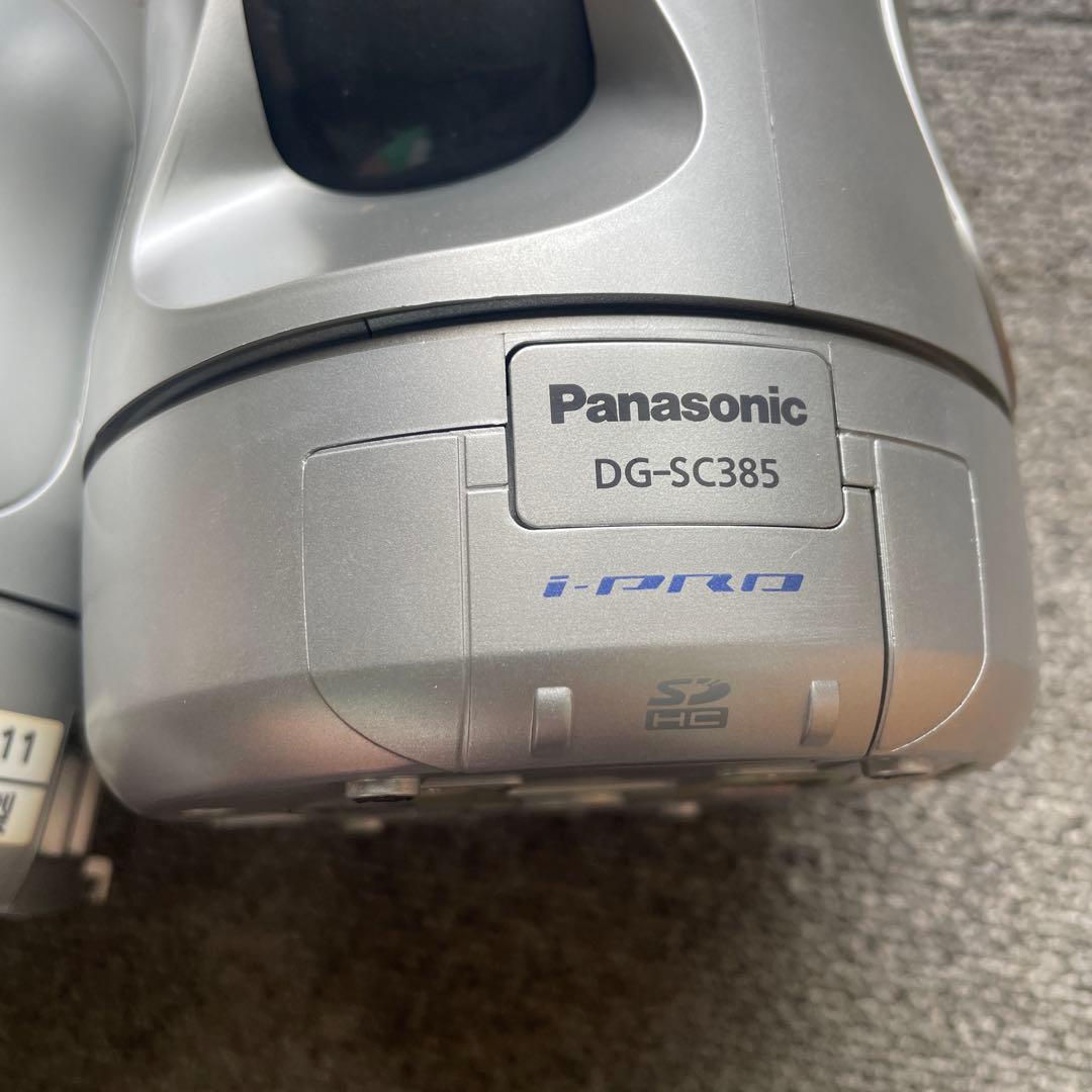 Panasonic DG-SC385 i-PRO 防犯カメラ　3台セット