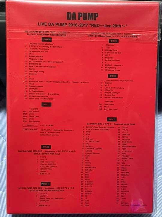 DA PUMP/LIVE DA PUMP 2016-2017\\"RED～live