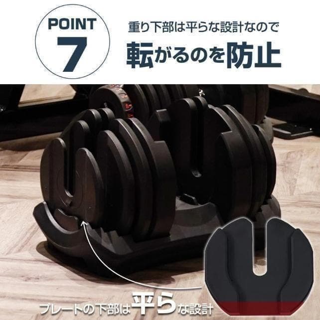 可変式ダンベル 24kg 2個とダンベルスタンドセット