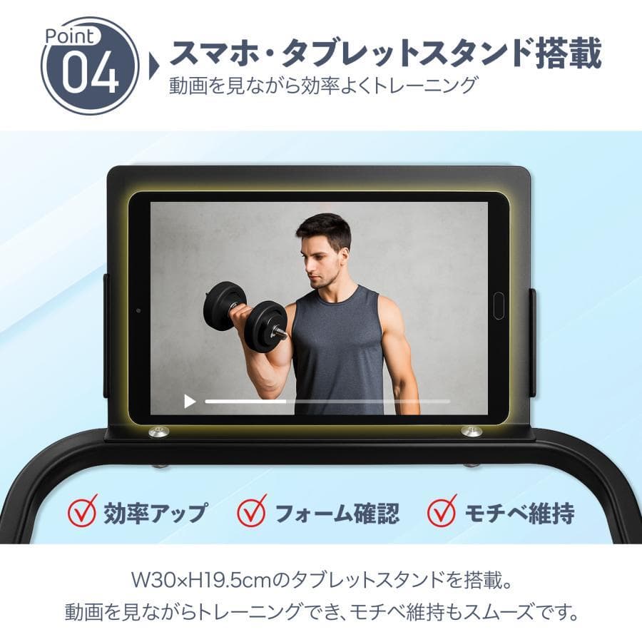 可変式ダンベル 24kg 2個とダンベルスタンドセット