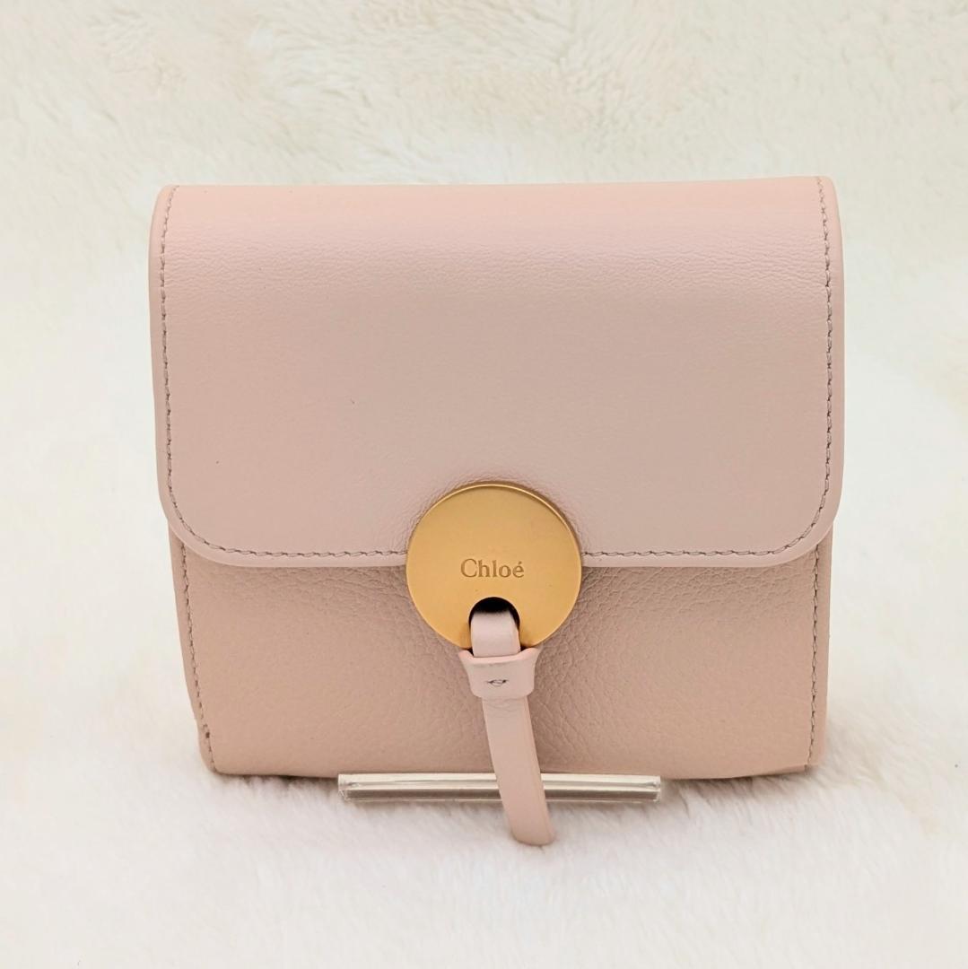 Chloé クロエ 三つ折り財布 コンパクトウォレット　レザー　ピンク