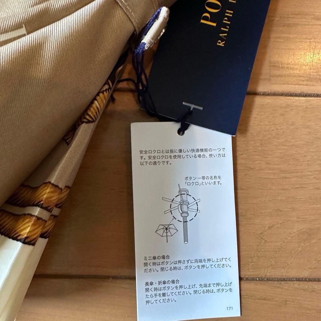 【タグ付き】POLO RALPH LAUREN 傘 エンブレム　ラルフ　ポロ