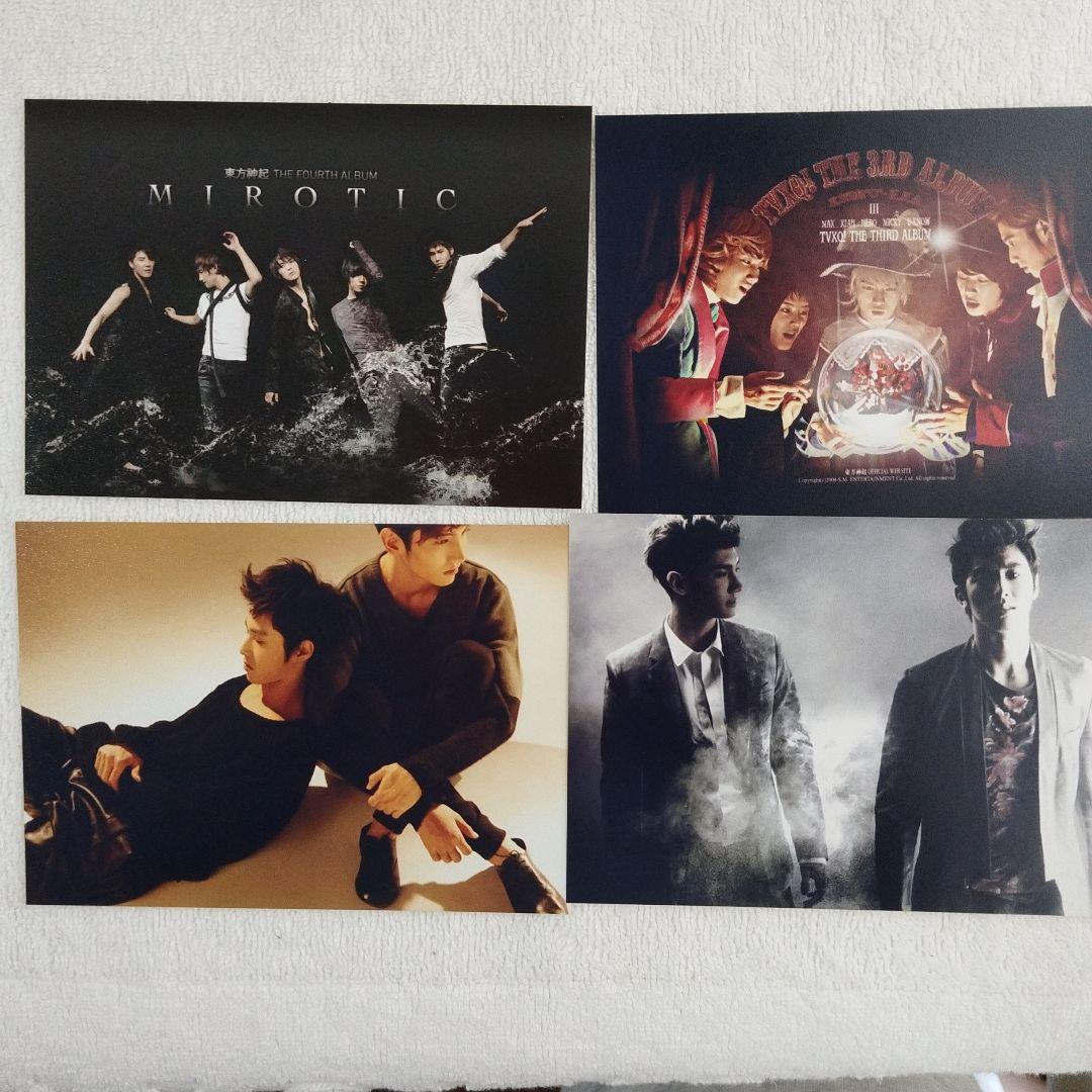 東方神起♡Keep Your Head Down DVD/CD 豪華Box