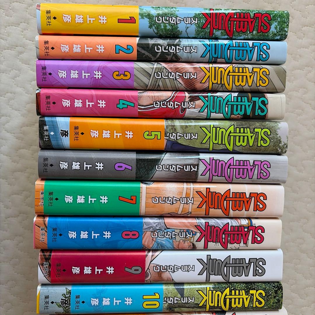 SLAM DUNK 全20巻セット