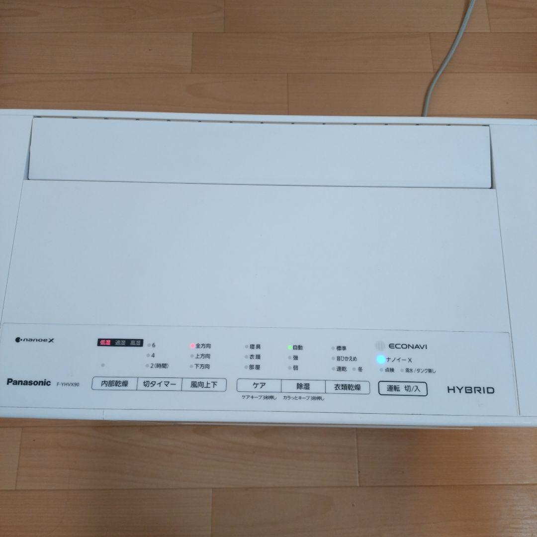 パナソニック　衣類乾燥除湿機　ナノイー　F-YHVX90　ハイブリッド　22年製