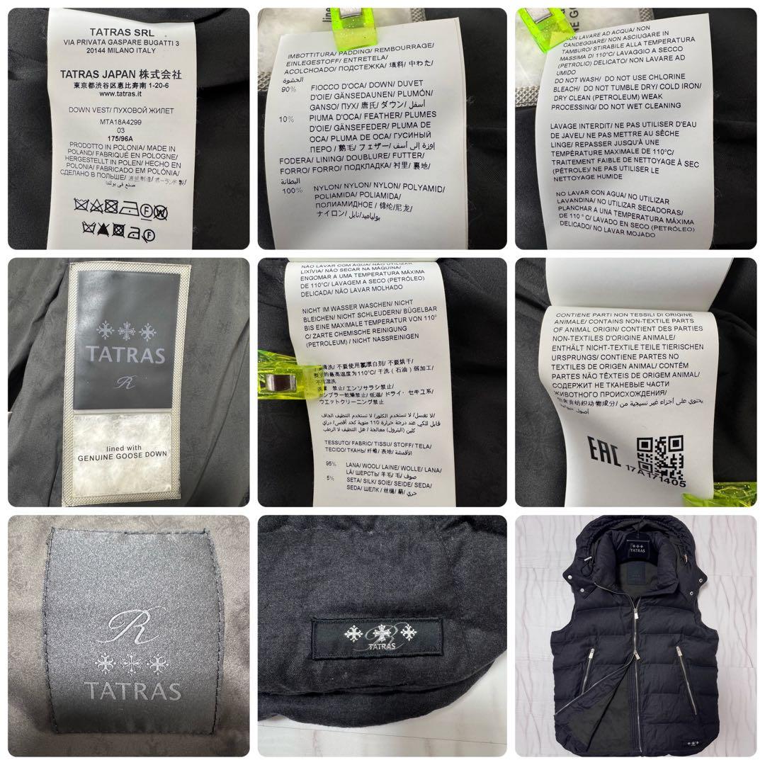 美品✨Lサイズ TATRAS 高級Rライン LEONARDO ダウンベストグレー
