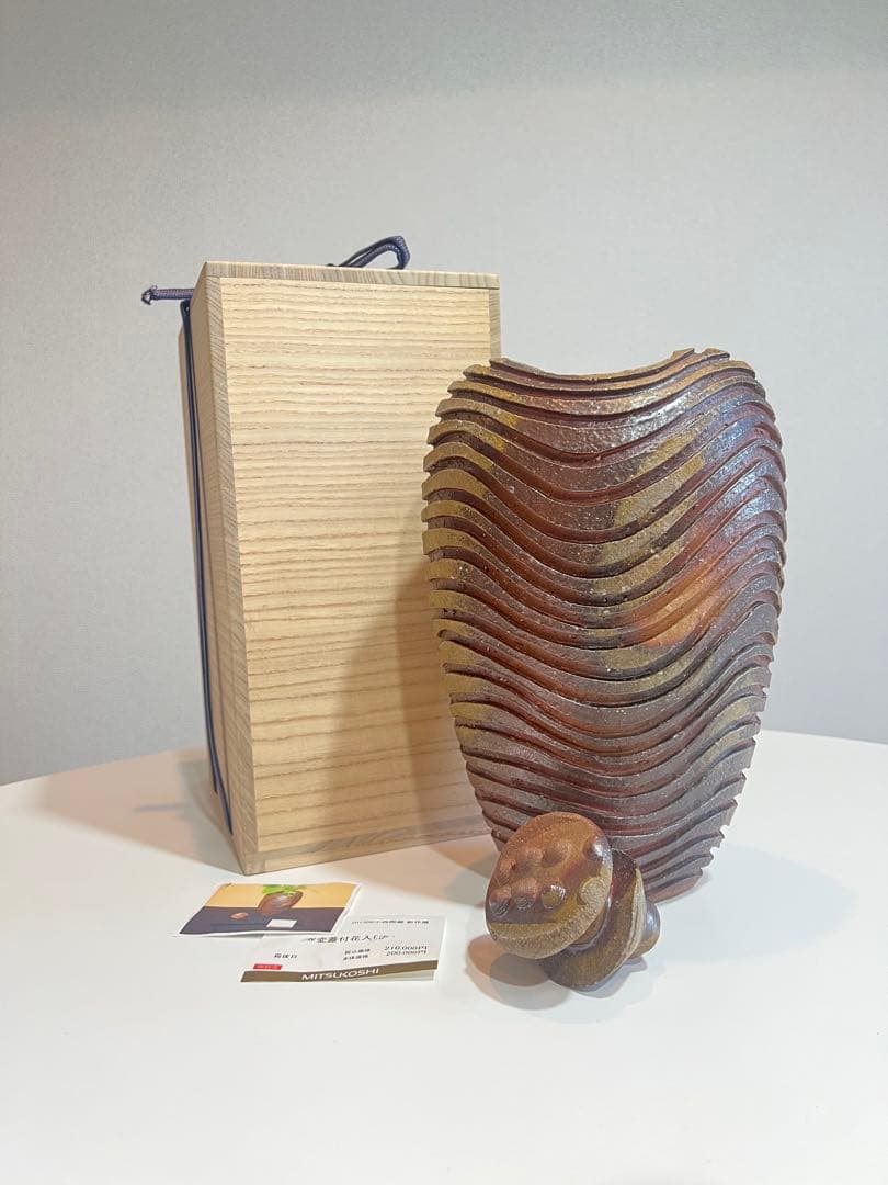 窯変蓋付花入「流」　小西陶藏