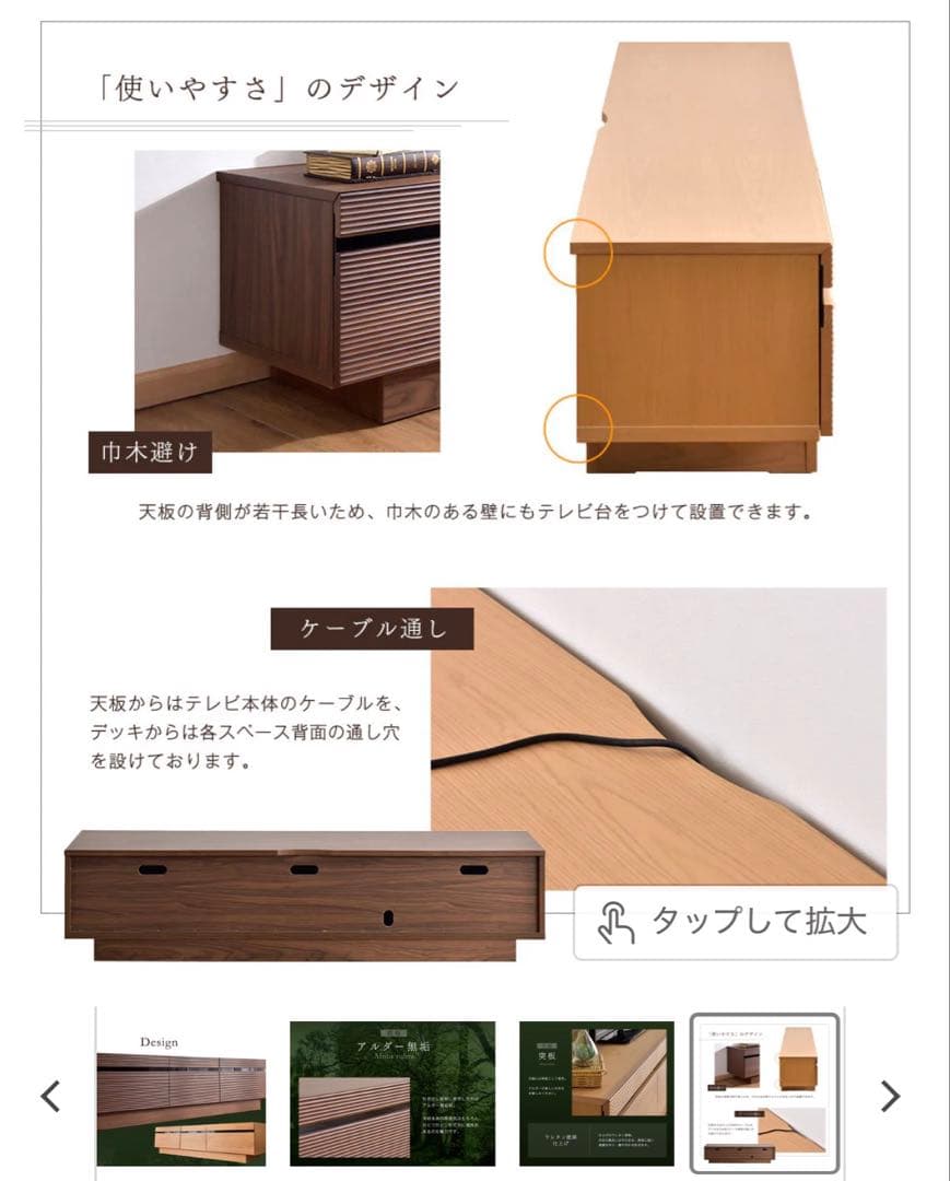 『美品』テレビボード ダークブラウン 木製 引き出し付き