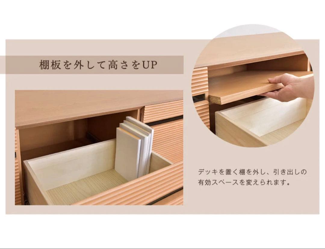 『美品』テレビボード ダークブラウン 木製 引き出し付き