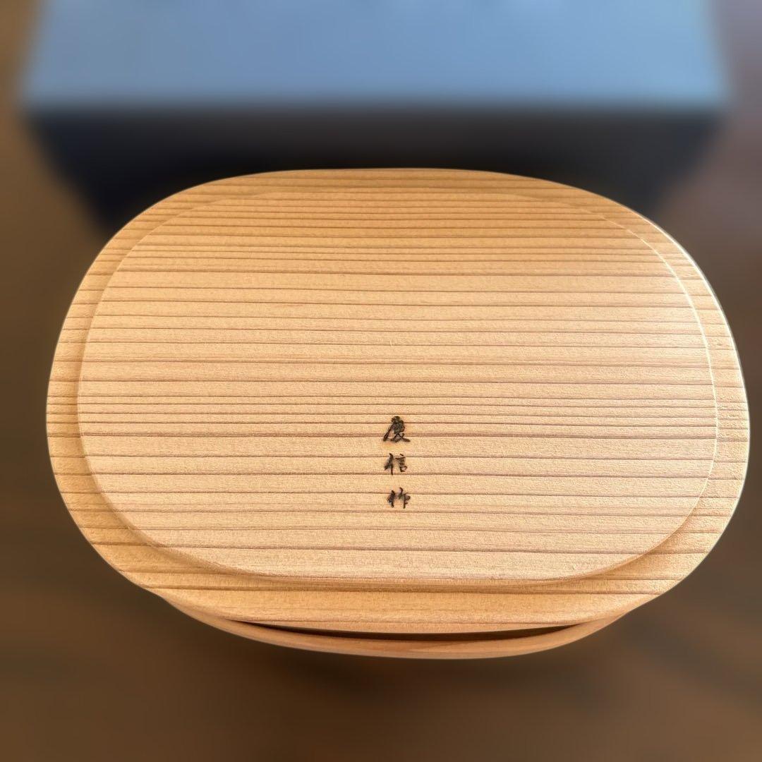 【新品未使用】曲げわっぱ 柴田慶信商店 ボンポワン