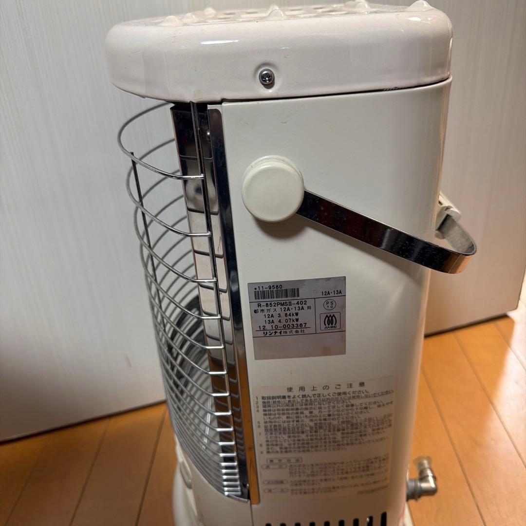 都市ガス　ガスストーブ