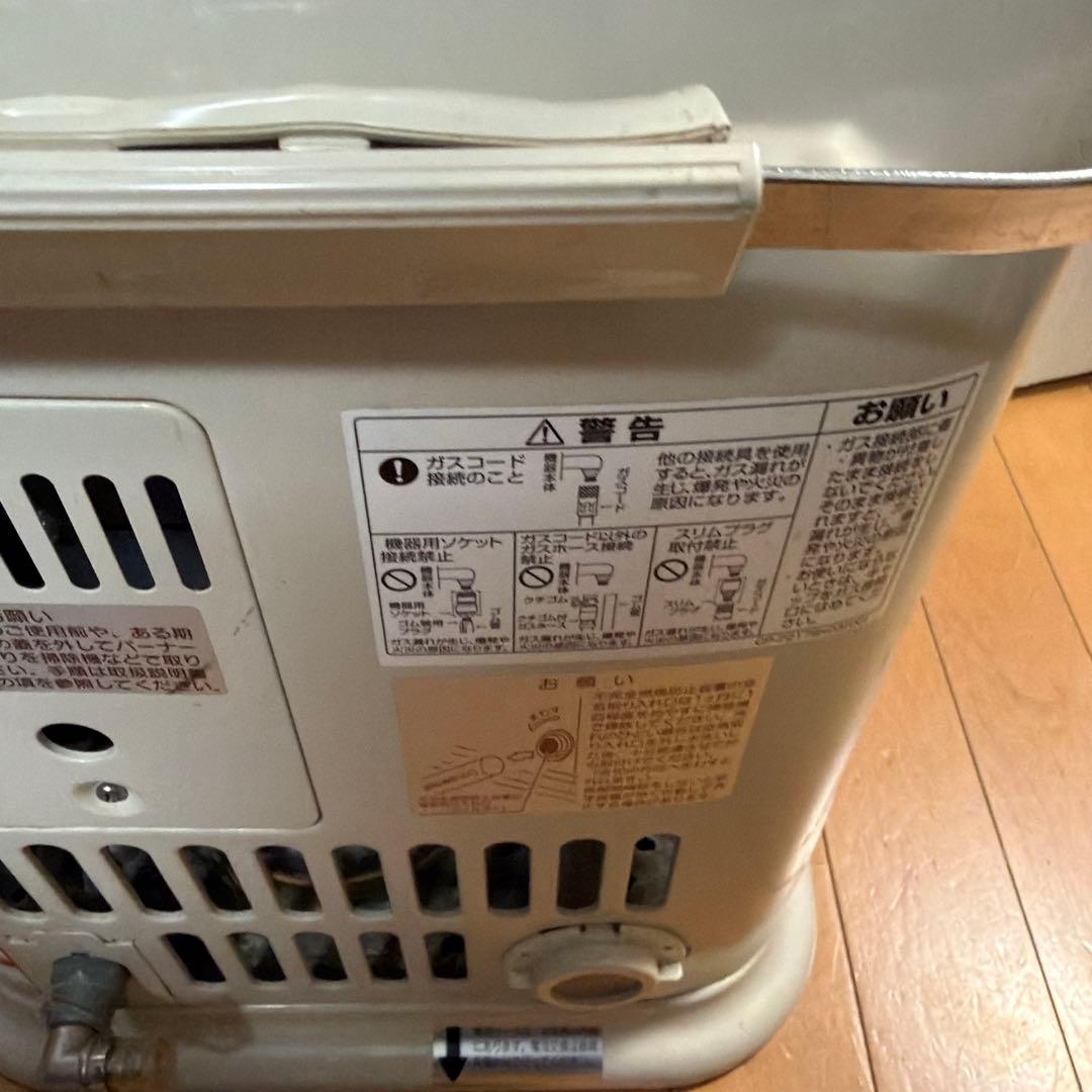 都市ガス　ガスストーブ