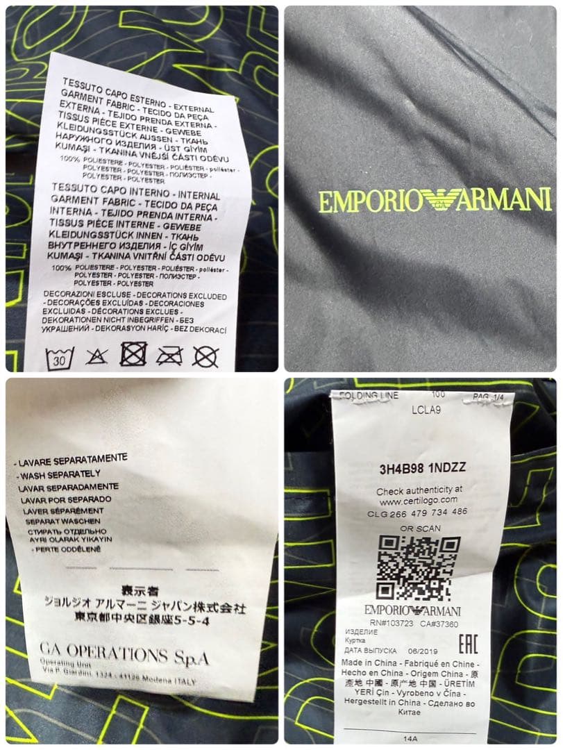 未使用級✨1057 エンポリオアルマーニ ナイロンジャケット　リバーシブル