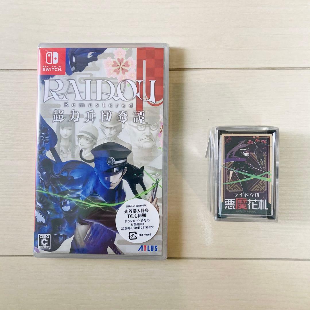 【新品】Switch RAIDOU Remastered: 超力兵団奇譚　花札付