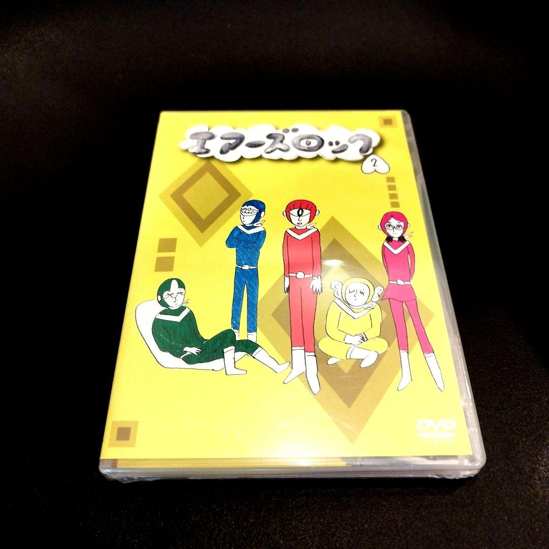 エアーズロック DVDセット