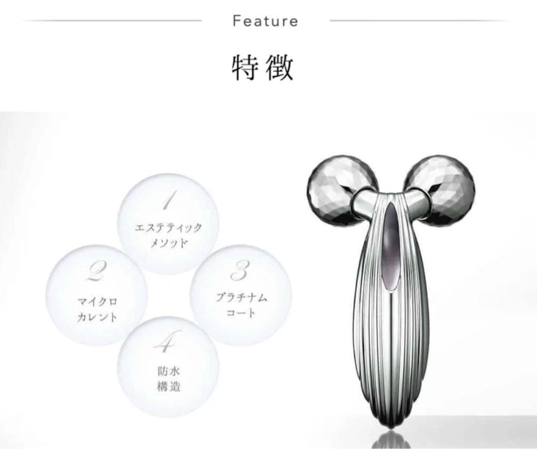 ReFa CARAT RAY 新品　正規品