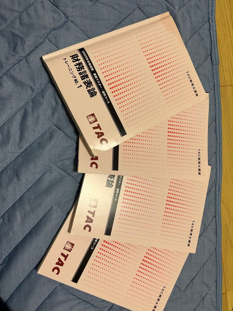 財務諸表論 全12巻セット TAC 基礎マスター上級