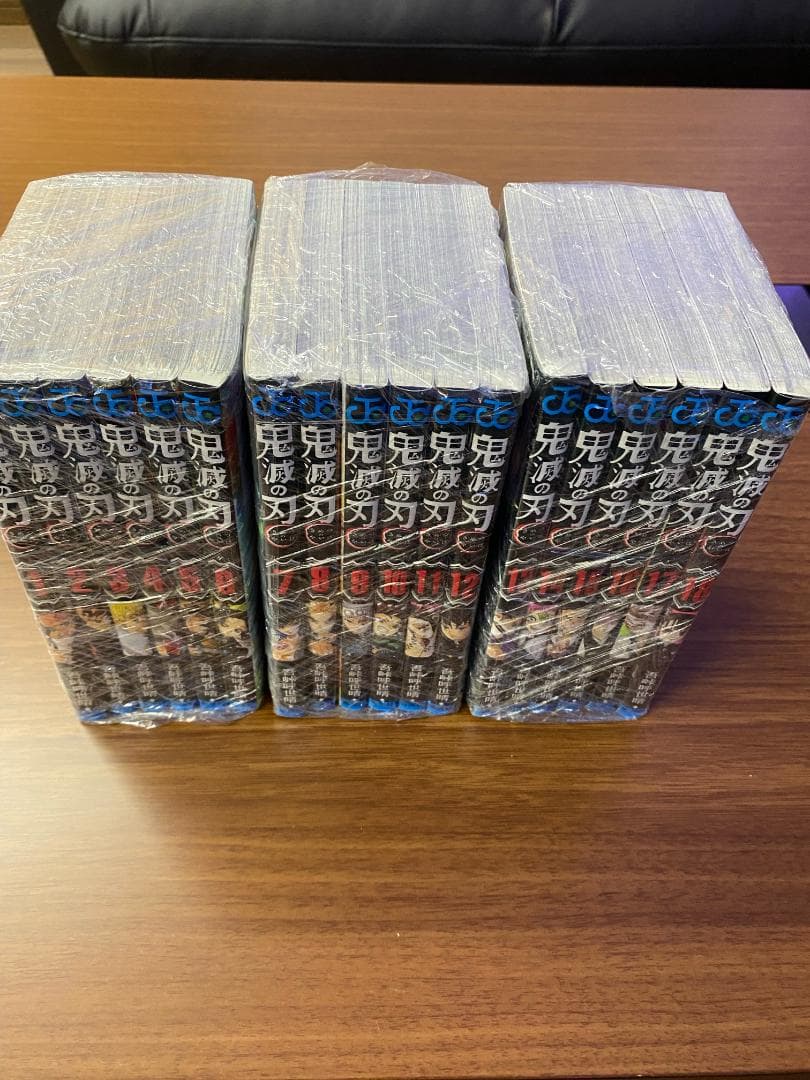 鬼滅の刃1巻～18巻