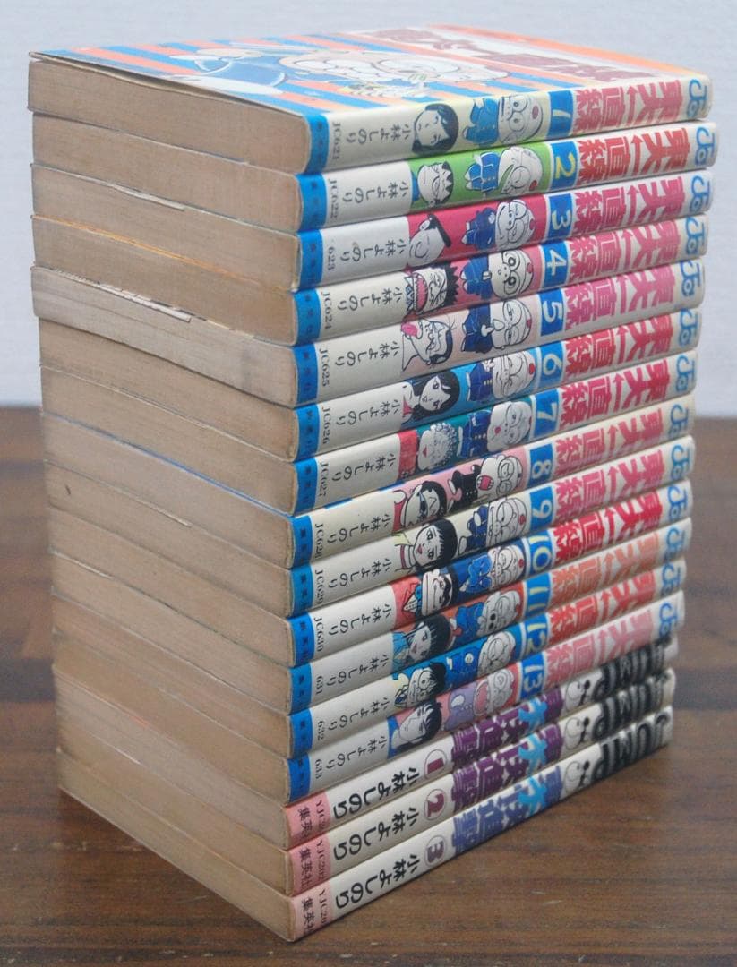 小林よしのり『東大一直線/東大快進撃』 全16巻セット ジャンプコミックス