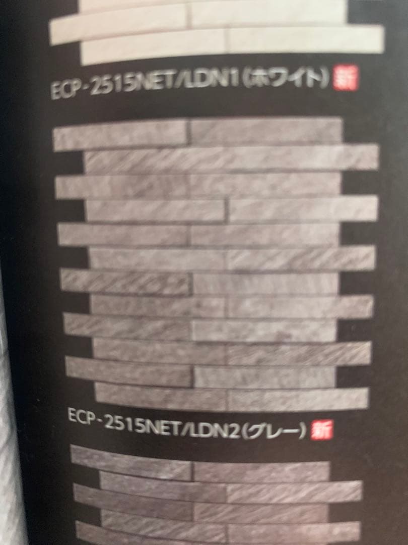 エコカラットプラス　ルドラNX グレー