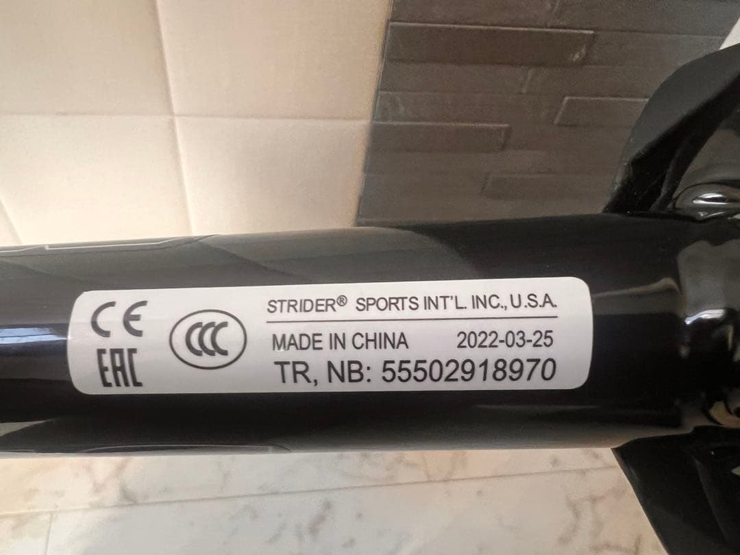 ストライダー スポーツモデル 12インチ ブラック