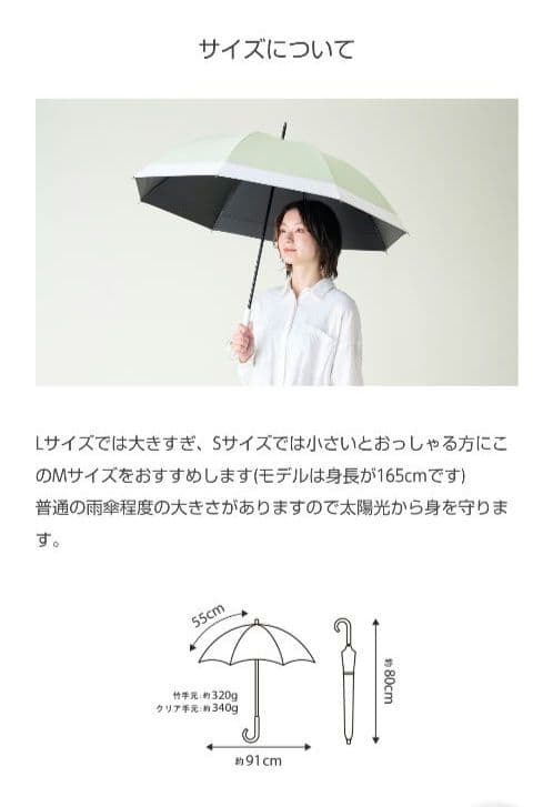 Sun Barrier100 サンバリア100 Mサイズ 日傘 ピンク/ホワイト