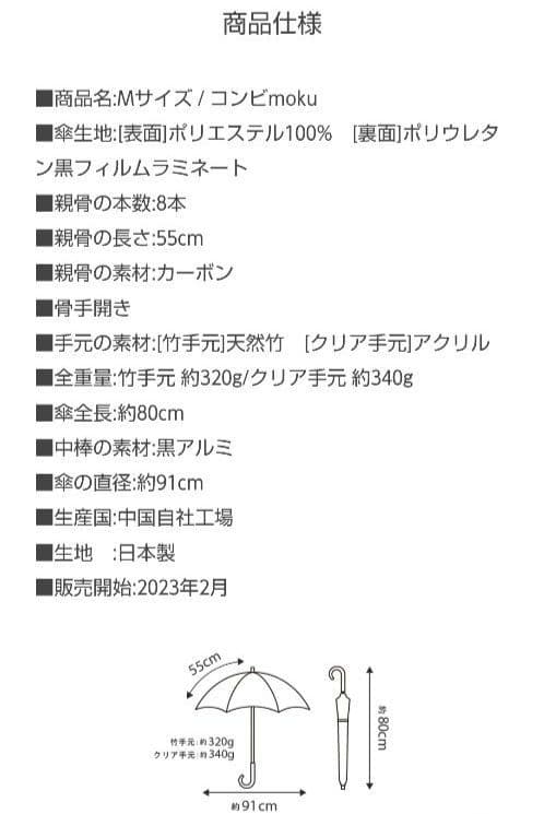 Sun Barrier100 サンバリア100 Mサイズ 日傘 ピンク/ホワイト