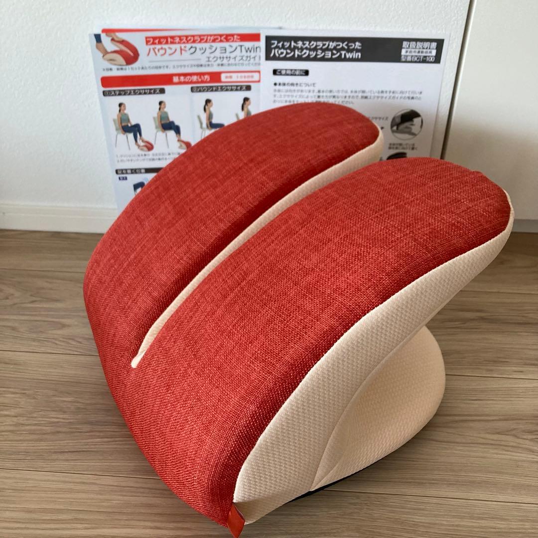 バウンドクッションTwin