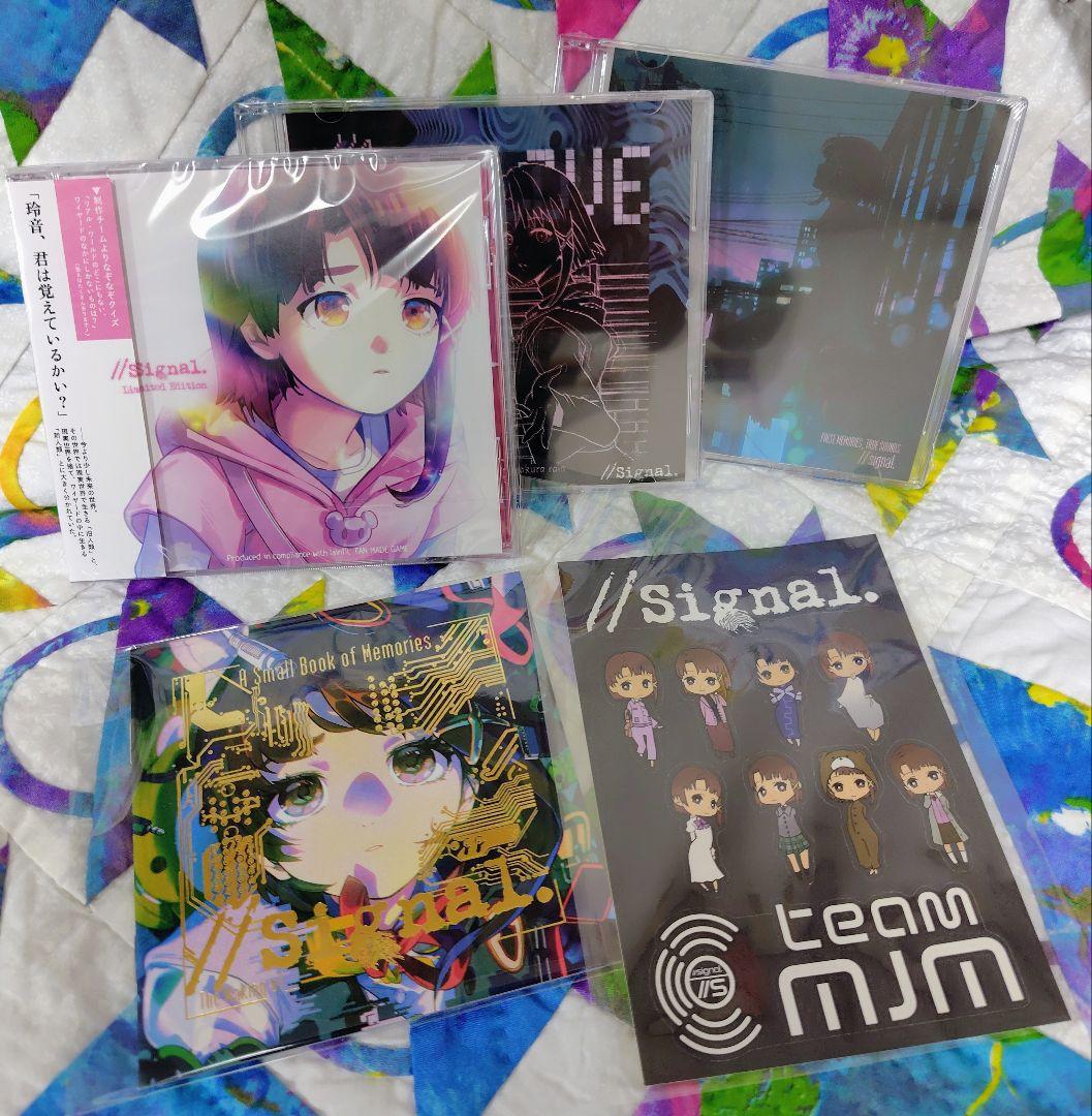 PCゲーム　//signal.　クラウドファンディング限定版＋通常版　新品未開封