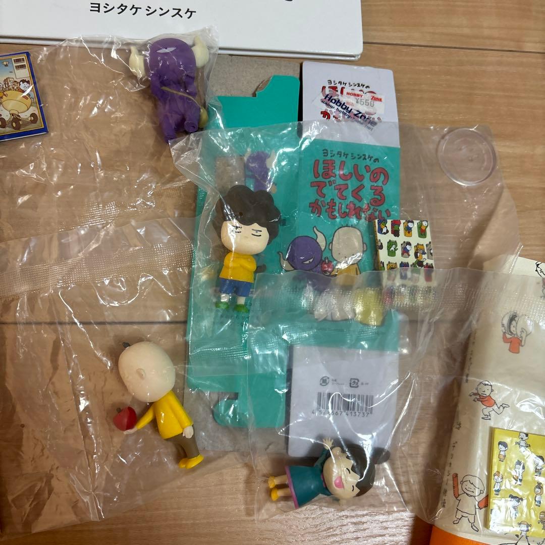 ヨシタケシンスケ　絵本＆書籍20冊