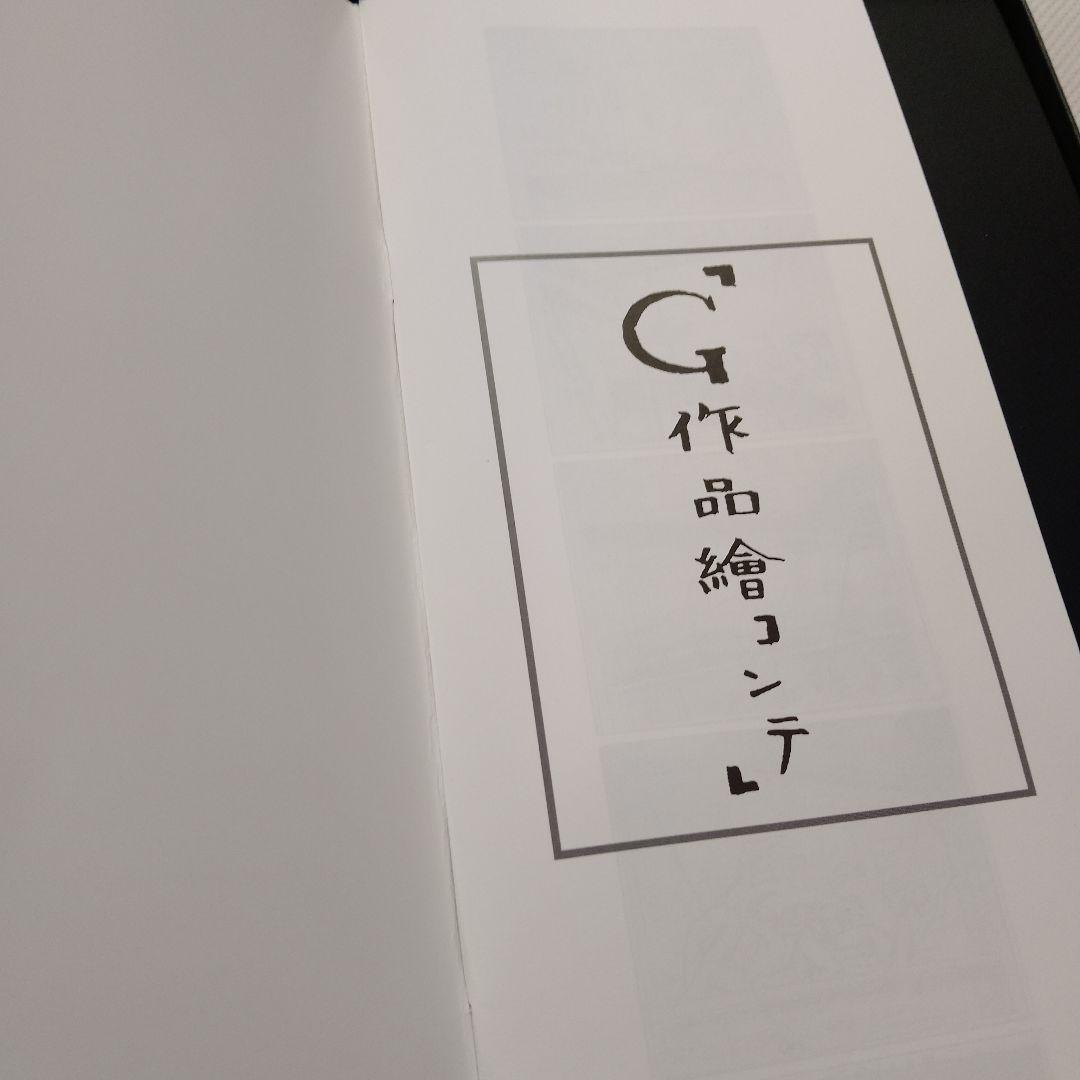 邦画・日本映画 GODZILLA 40th ANNIVERSARY SPECIAL BOX