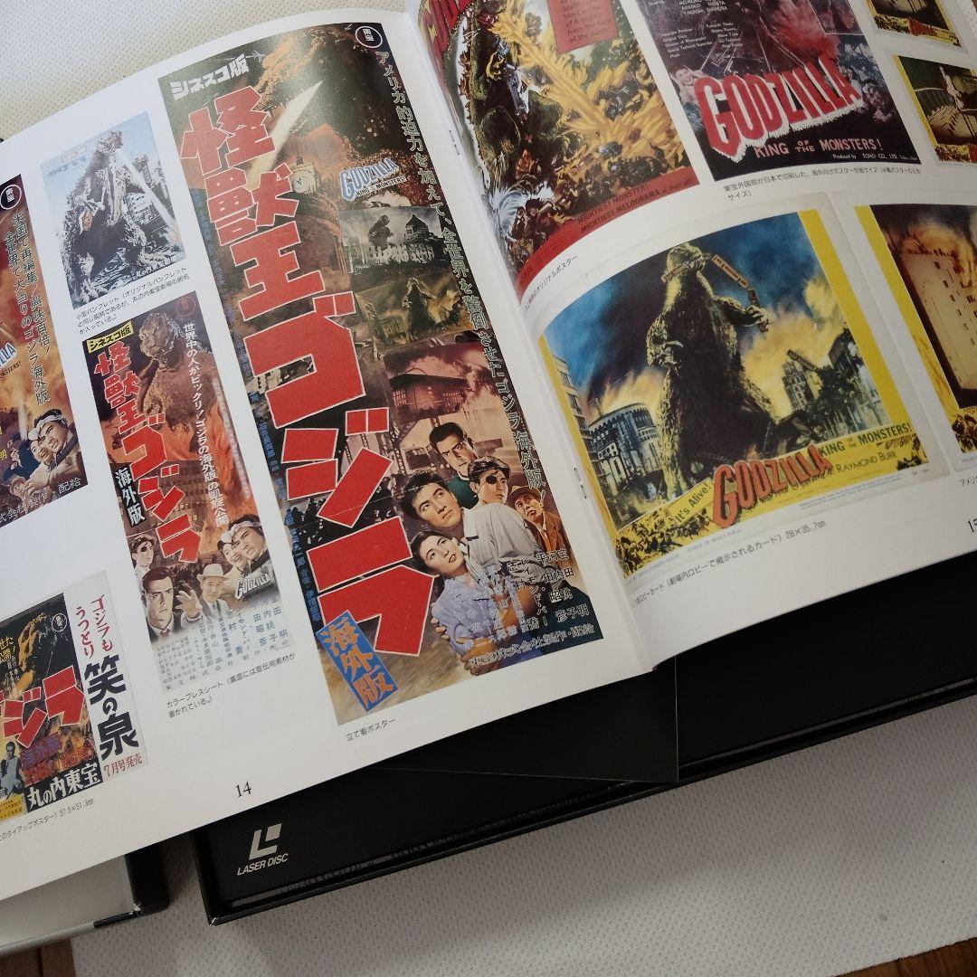 邦画・日本映画 GODZILLA 40th ANNIVERSARY SPECIAL BOX