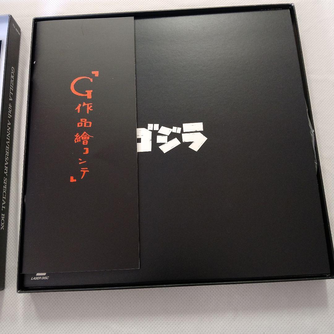 邦画・日本映画 GODZILLA 40th ANNIVERSARY SPECIAL BOX