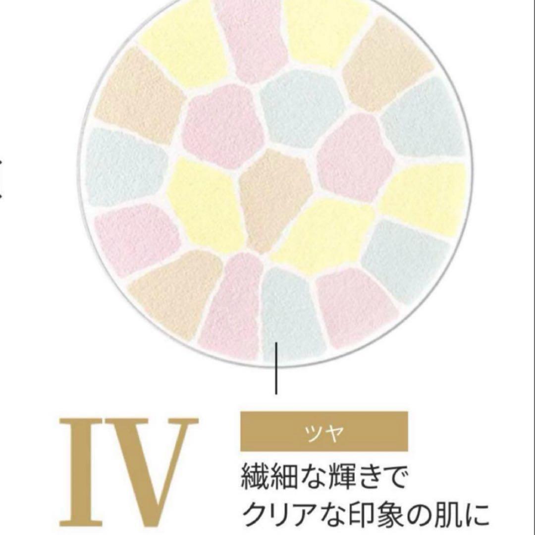 新品☆エレガンスラプードルオートニュアンス Ⅳ フェイスパウダー 8.8g 本体