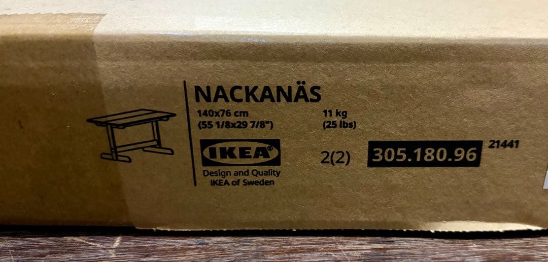 ②【未開封】IKEA イケア ナッカンネース グテーブル アカシア 無垢