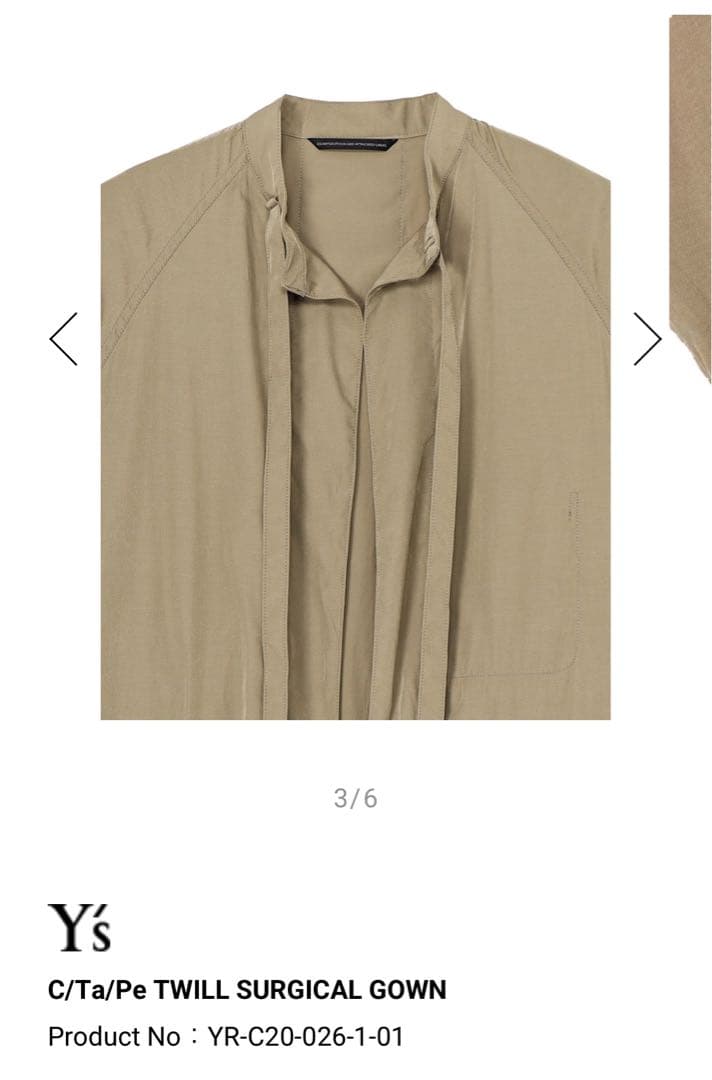 Y's C/Ta/Pe TWILL SURGICAL GOWN ベージュ