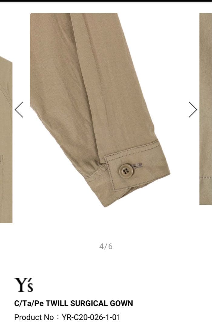 Y's C/Ta/Pe TWILL SURGICAL GOWN ベージュ