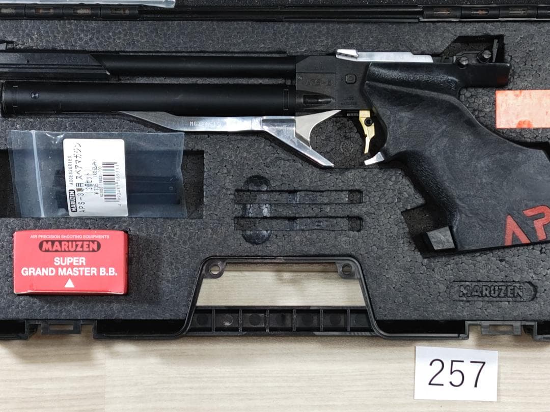 マルゼンAPS-3　OR　№257